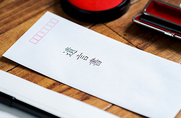 遺言書の有無を調べる